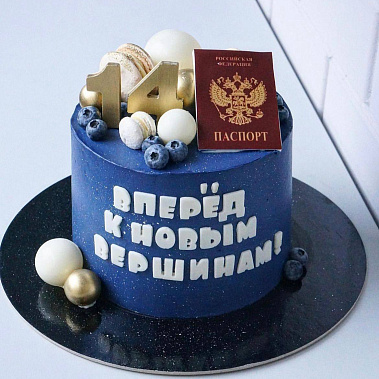 "К новым вершинам" купить - москва.сладкоежкин.рф
