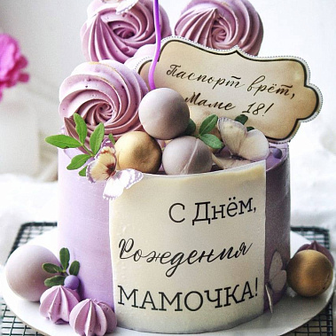 «Сладкое мгновение» купить - москва.сладкоежкин.рф