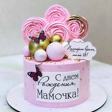 "Любимой мамочке" купить - москва.сладкоежкин.рф