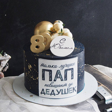 "Юбилейная сказка" купить - москва.сладкоежкин.рф