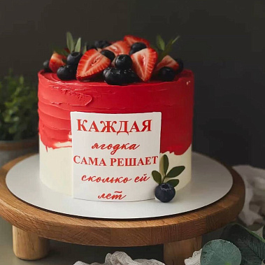 "Ягодка" купить - москва.сладкоежкин.рф